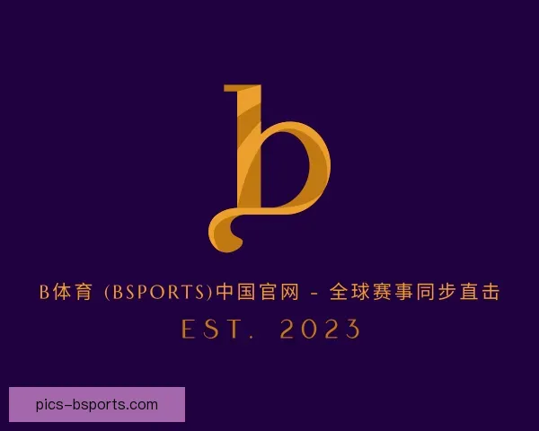 发现B体育